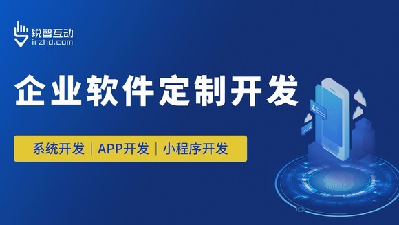 小程序开发：教育、电商赢博线上平台,赢博（中国）价格和周期