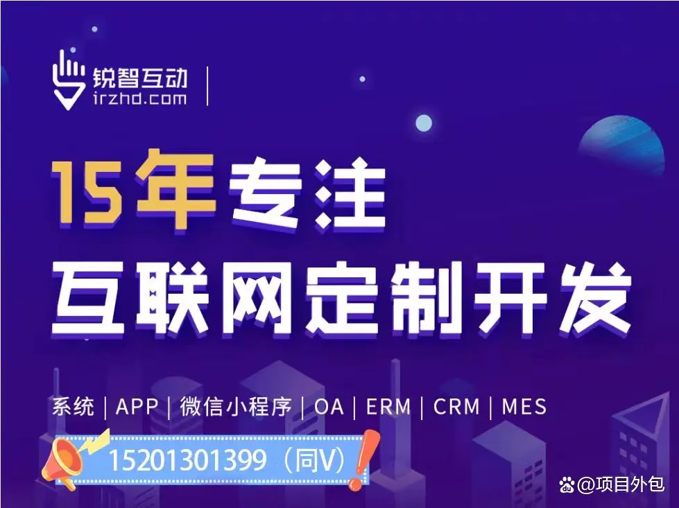 中国最好的app赢博线上平台,赢博（中国）公司十大app开发公司排名